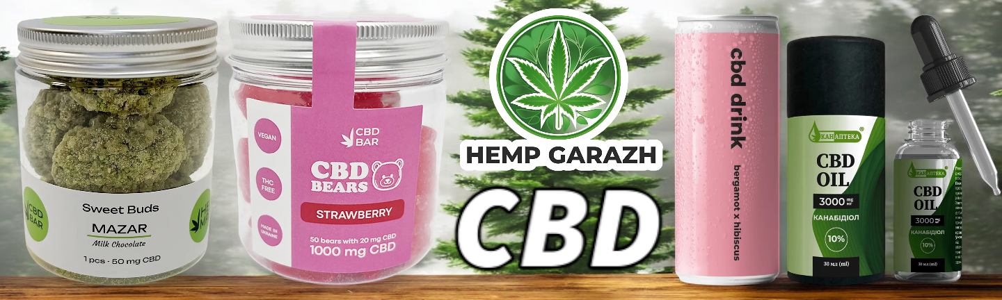 Капсули Сон-Релакс для сну 50 мг. CBD
